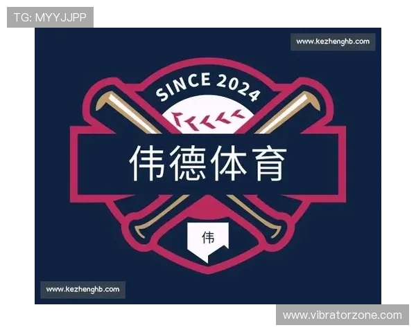 伟德体育官方网站最新资讯：2024年最值得信赖的体育娱乐平台推荐