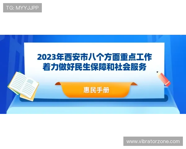 关于be体育投注的全面指南帮助新手快速入门提升投注技巧与盈利策略