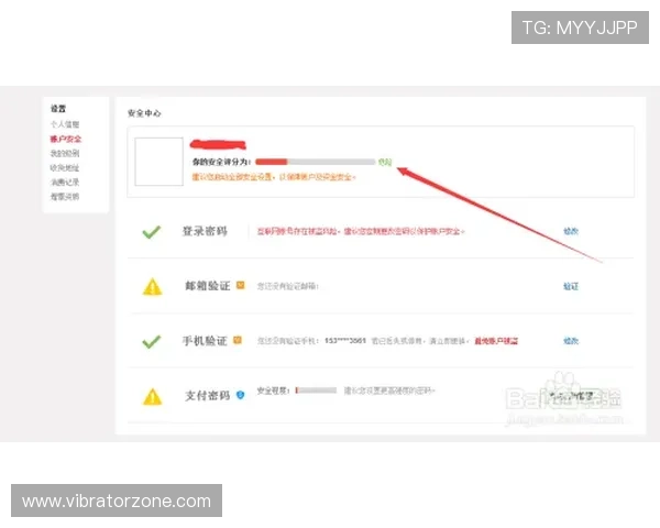 博鱼在线登录入口账号安全保护措施，防止账号被盗和信息泄露