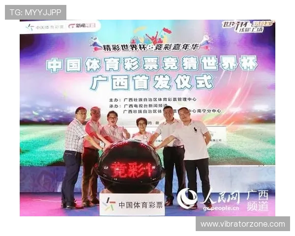 欧亿体育世界杯竞猜投注技巧分享提升中奖几率的实用方法