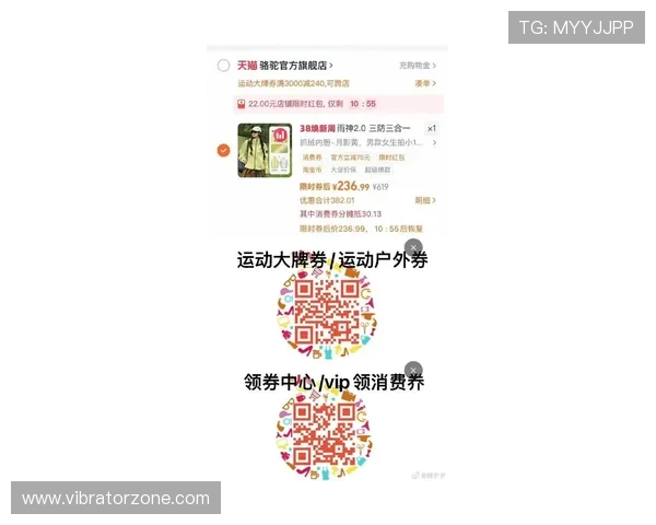 欧帝体育线上商城优惠活动：如何利用促销活动购买到性价比最高的运动装备