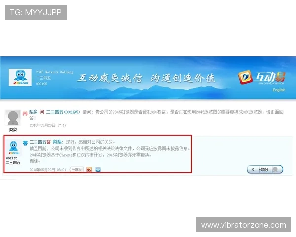 中国足彩官方网站入口官方推荐渠道，确保用户安全登录，避免钓鱼网站和非法平台风险